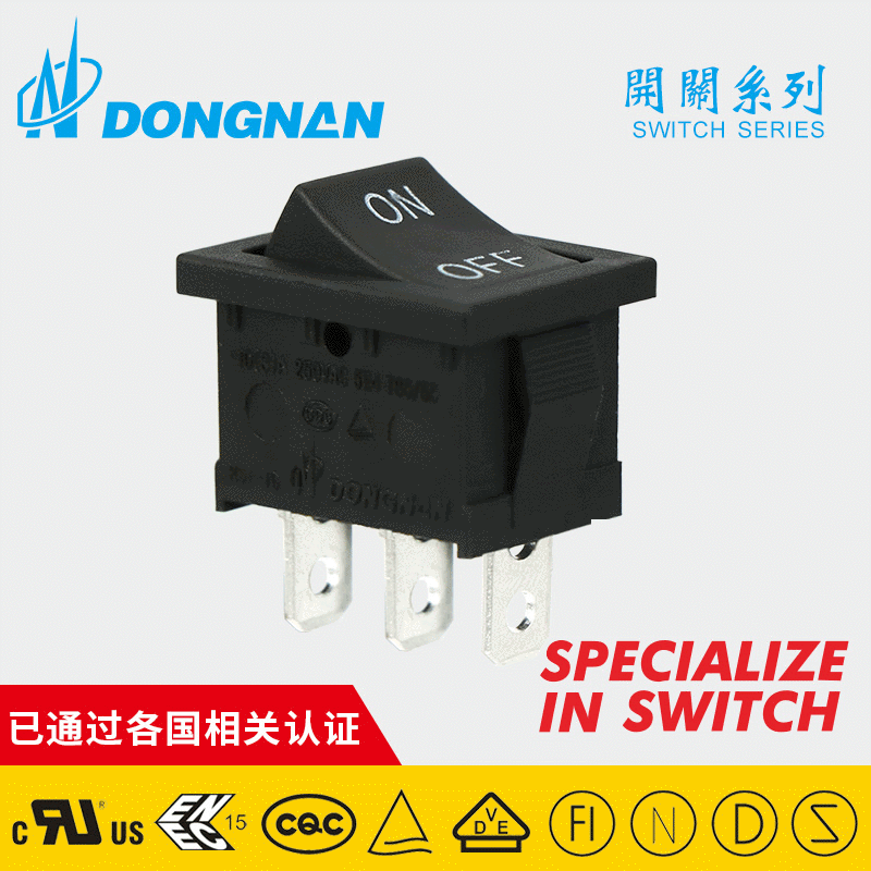 防水船型開關(guān) RS1型吸塵器微波爐翹板開關(guān) 黑色二檔電源按鈕開關(guān)