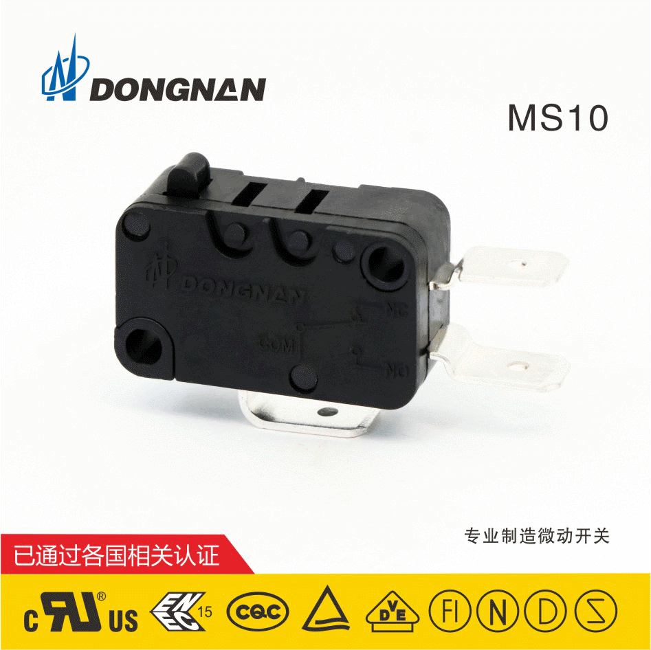 MS10-06Z0-A015 大電流小型微動(dòng)開(kāi)關(guān) 洗碗機(jī)微動(dòng)開(kāi)關(guān)