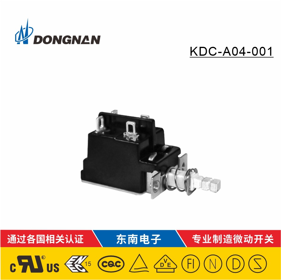 dongnan 廠家直銷電源開關(guān) KDC-A04 機(jī)頂盒電視機(jī)開關(guān)開關(guān)