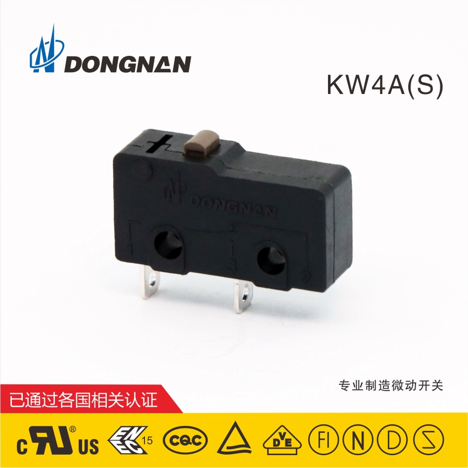 Dongnan東南KW4A（S)系列雙聯(lián)型微動(dòng)開(kāi)關(guān)家用電器小型輕觸開(kāi)關(guān)