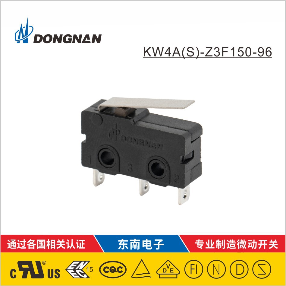 DONGNAN東南 KW4A(S) 3Pin 榨汁機(jī)吸塵器打印機(jī)等微動(dòng)開(kāi)關(guān)