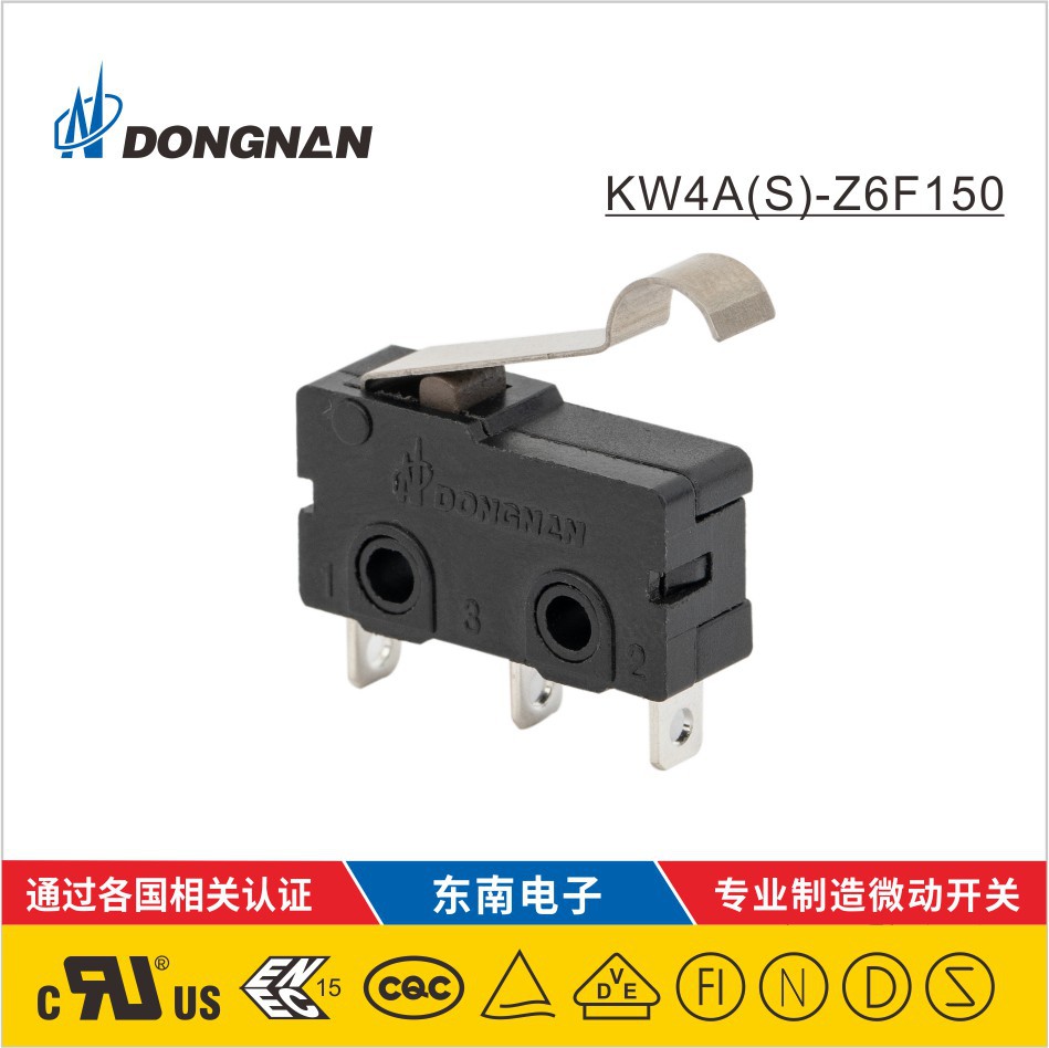 DONGNAN東南榨汁機(jī)吸塵器打印機(jī)等微動(dòng)開(kāi)關(guān)