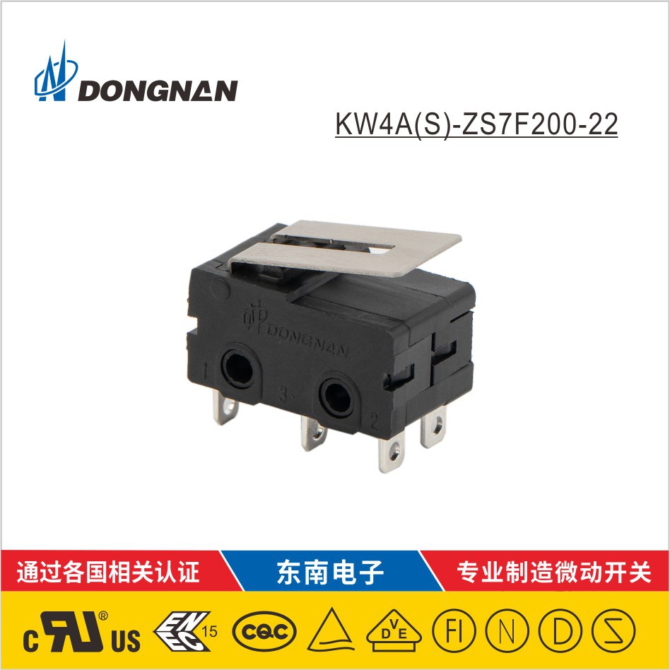 DONGNAN東南開(kāi)關(guān)定做 料理機(jī)微動(dòng)開(kāi)關(guān) 用于電機(jī)電源