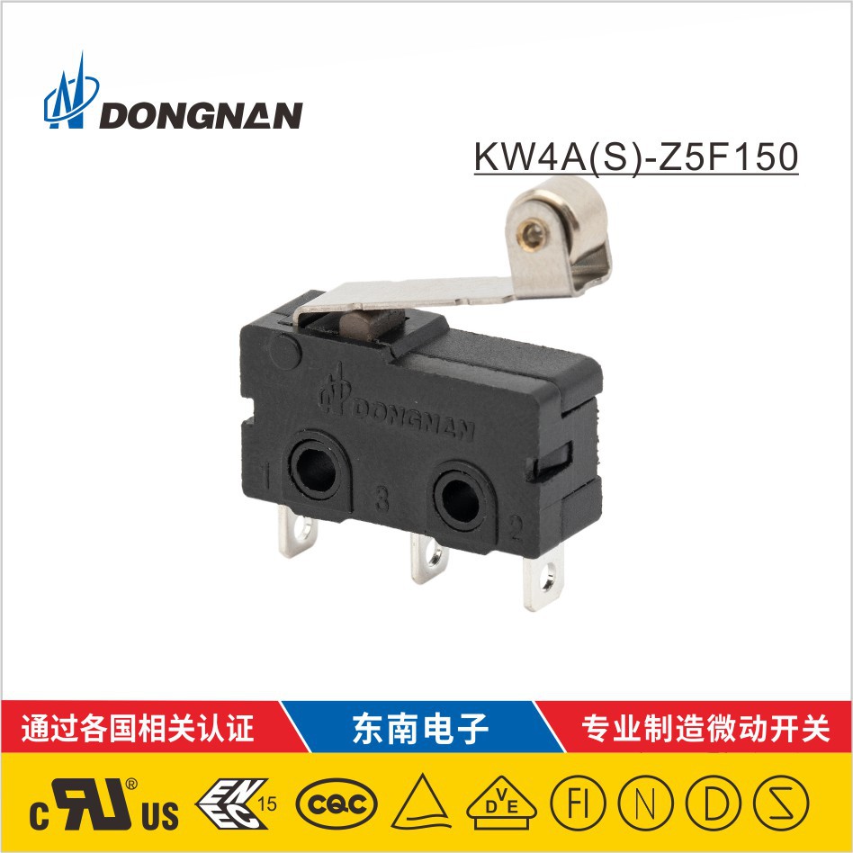 DONGNAN東南定制 榨汁機(jī)吸塵器打印機(jī)等微動(dòng)開(kāi)關(guān)帶滾輪動(dòng)臂