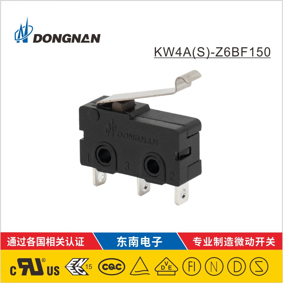 DONGNAN東南 KW4A(S)榨汁機(jī)吸塵器打印機(jī)等微動(dòng)開(kāi)關(guān)