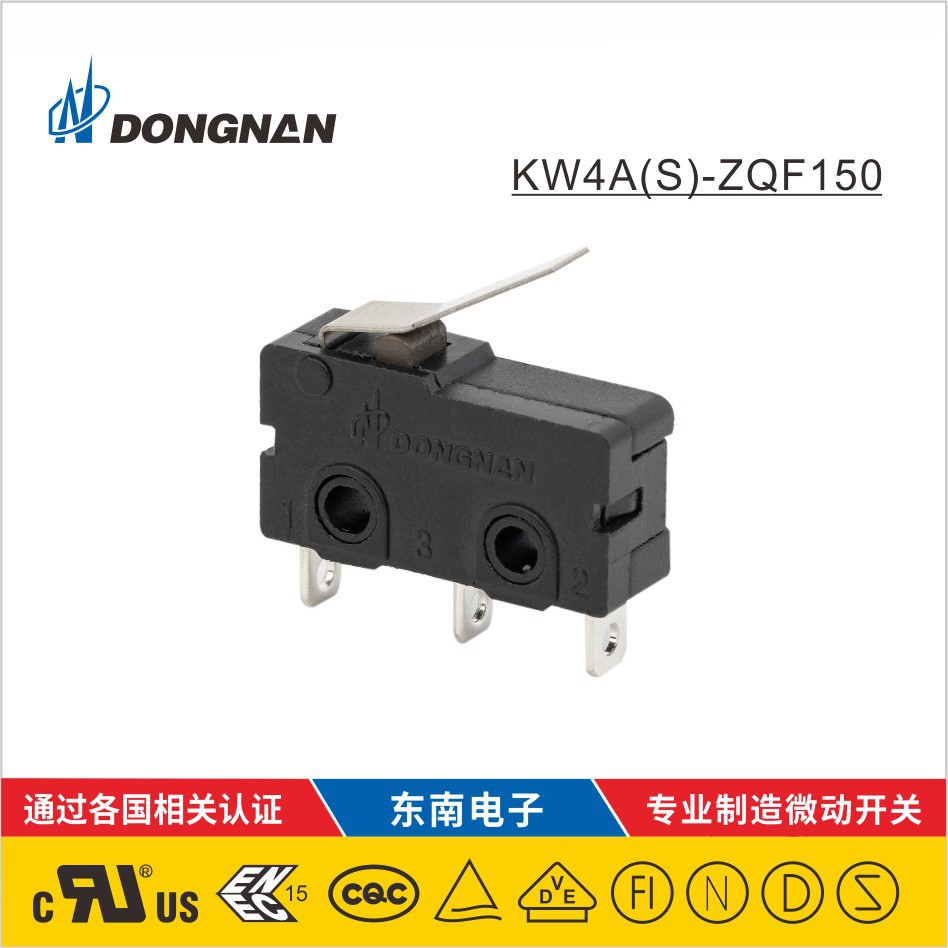 DONGNAN東南微動(dòng)開(kāi)關(guān)定制廠家 榨汁機(jī)吸塵器打印機(jī) 微動(dòng)開(kāi)關(guān)