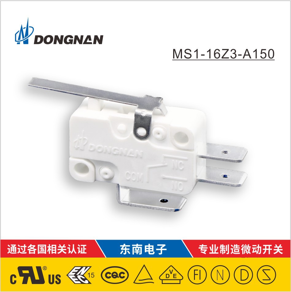 DONGNAN東南微動開關(guān) 洗碗機(jī)凈化器熱水器小家電等微動開關(guān)