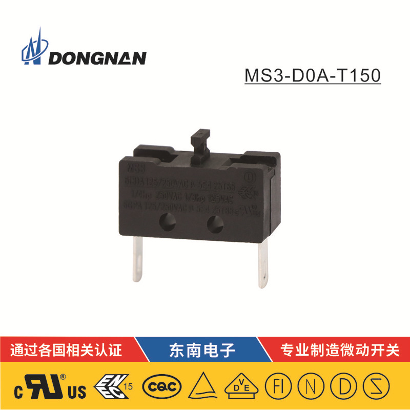 DONGNAN東南水泵水位控制等水位開關(guān) MS3系列按鈕開關(guān)定制生產(chǎn)廠
