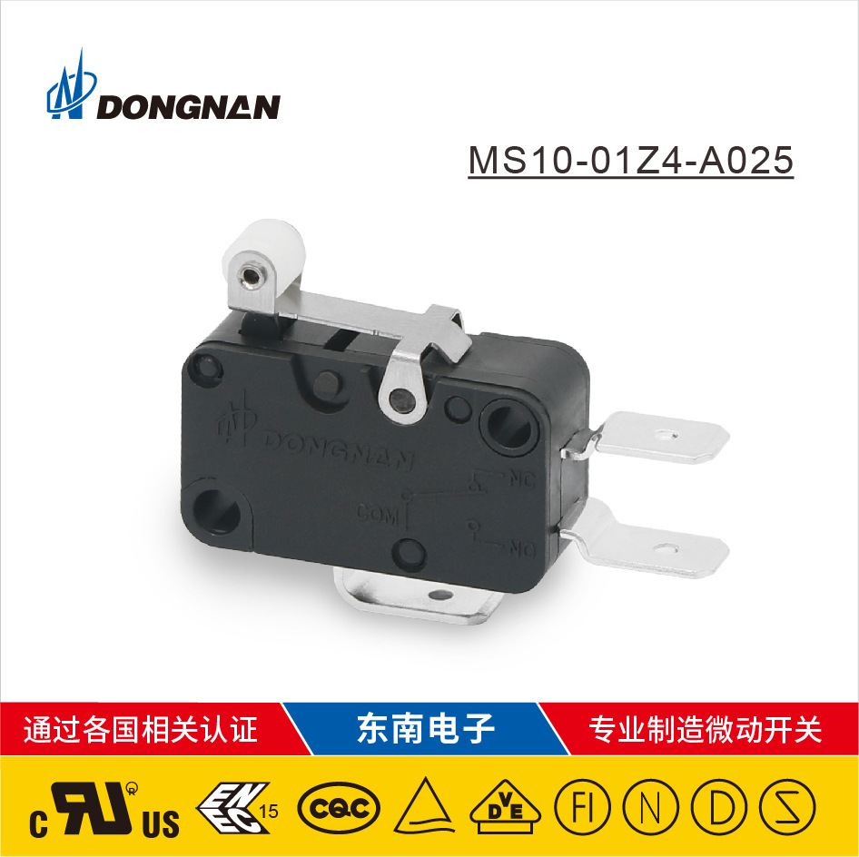 DONGNAN東南定制 洗碗機(jī)空調(diào)除濕機(jī)等微動(dòng)開(kāi)關(guān)生產(chǎn)廠家