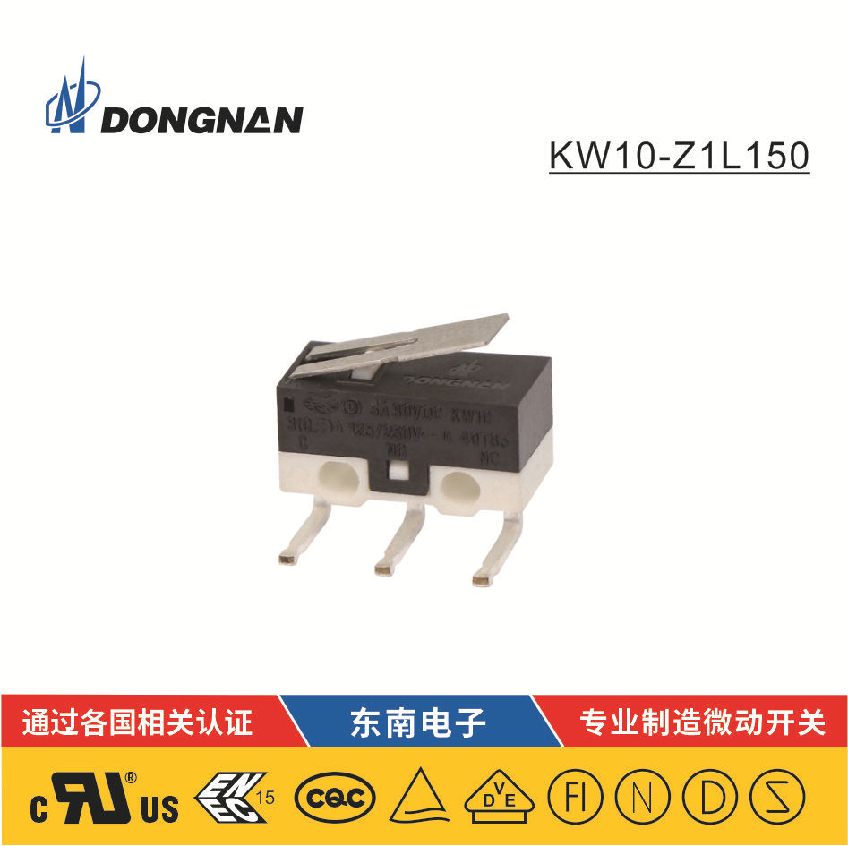 DONGNAN東南吸塵器玩具照明小家電等微動(dòng)開(kāi)關(guān) 生產(chǎn)廠(chǎng)家